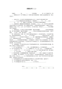 活动总结署名(热门17篇)